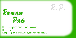 roman pap business card